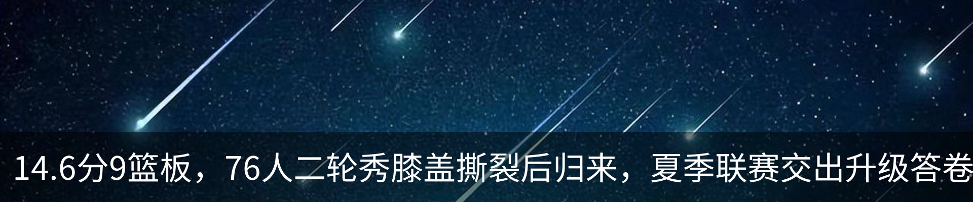 热点资讯