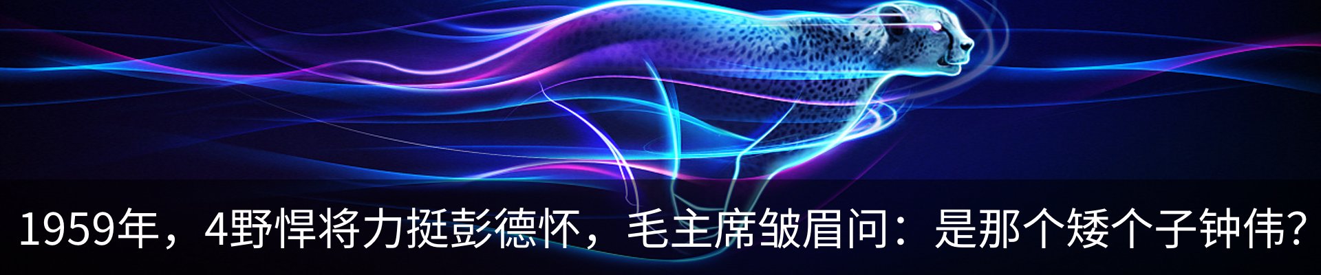 热点资讯