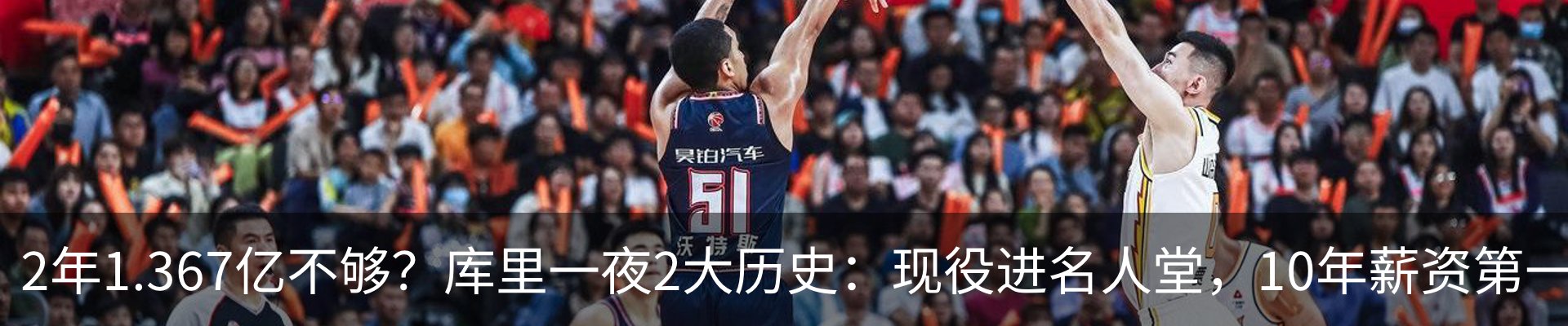 热点资讯