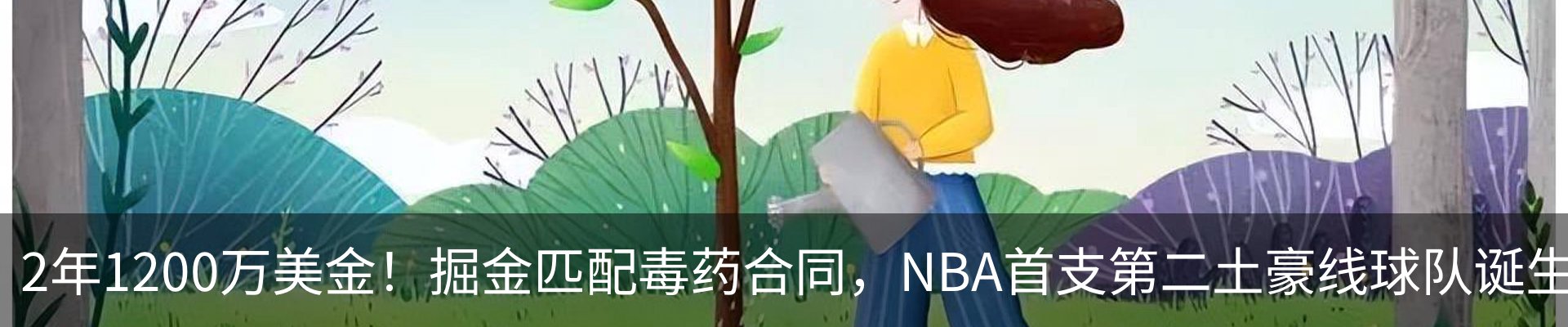 热点资讯