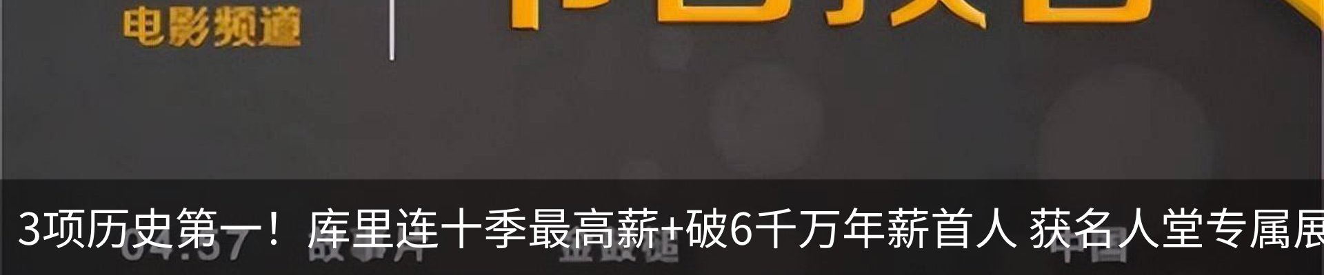 热点资讯