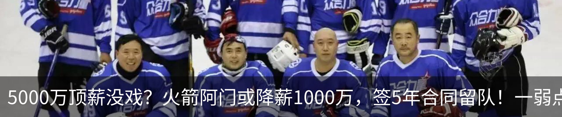 热点资讯