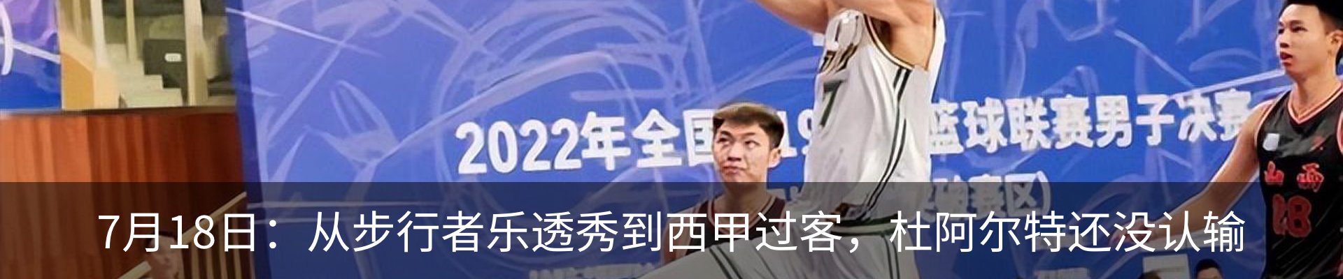 热点资讯