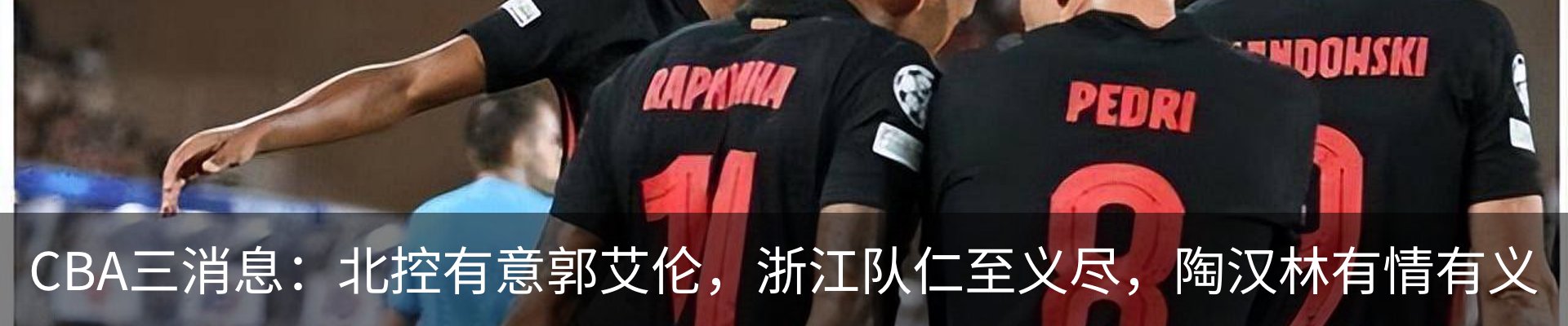 热点资讯