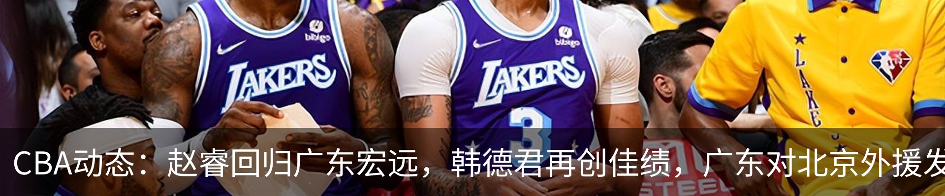 热点资讯