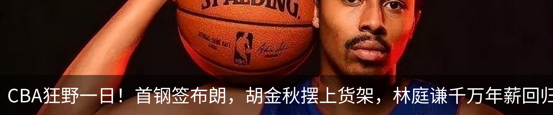 热点资讯