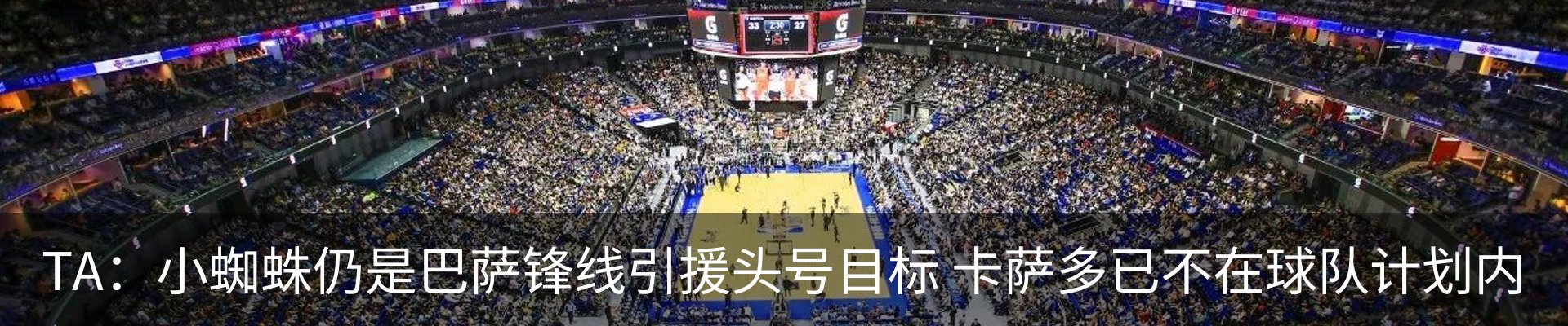 热点资讯