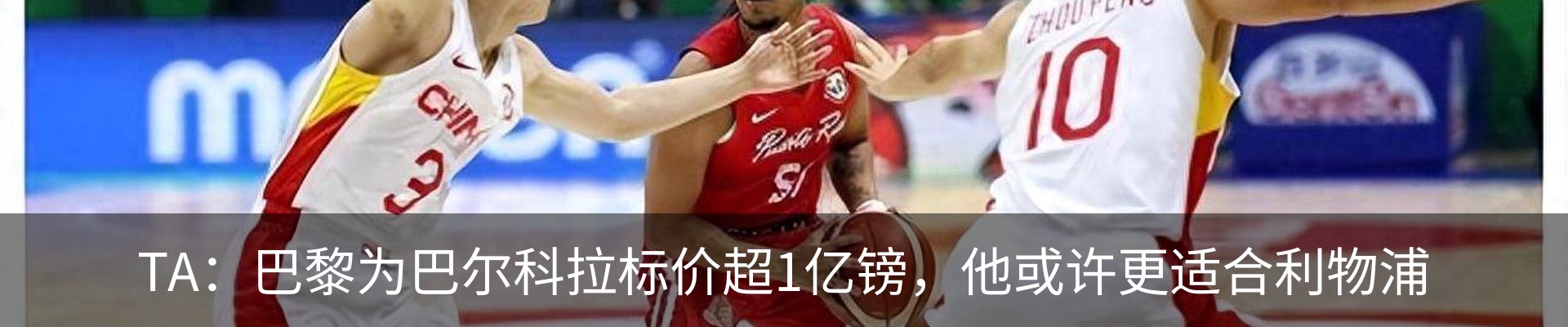 热点资讯