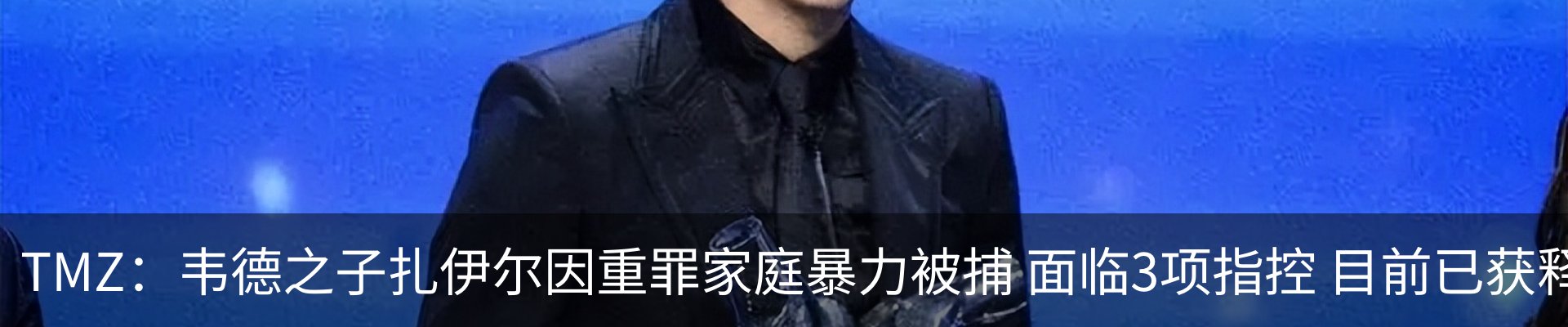 热点资讯